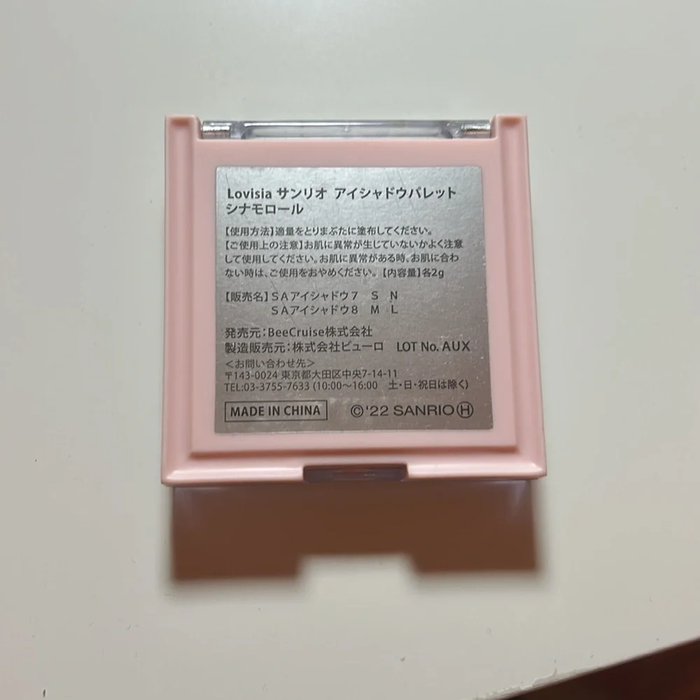cinnamoroll lovisia japan eyeshadow palette